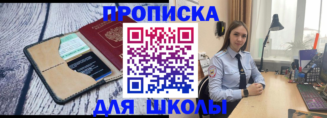 пропишу в квартире в Дербенте